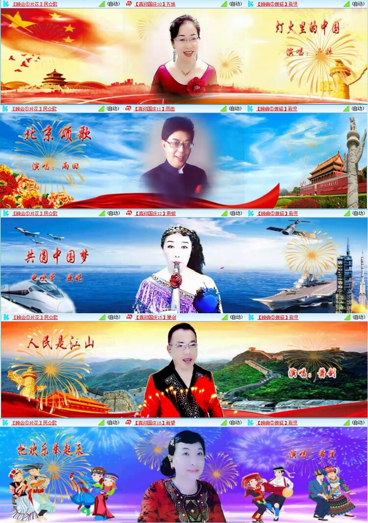 漂泊🎤V娱热点