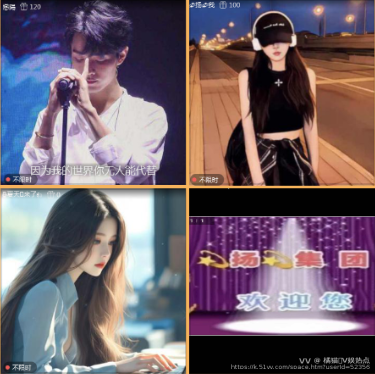 橘猫🎤V娱热点