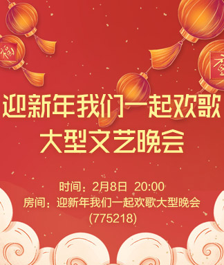 金武🎤V娱热点