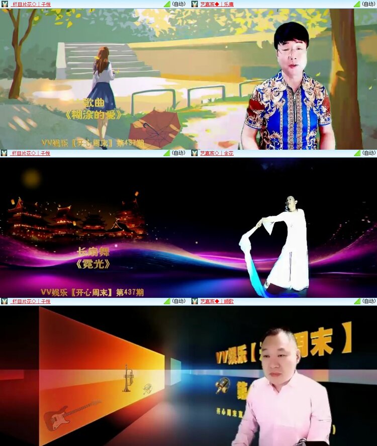 浓茶🎤V娱热点