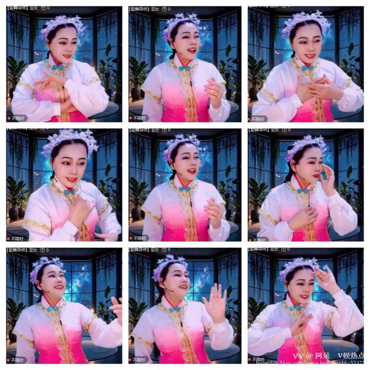 阿呆🎤V娱热点
