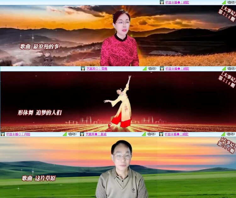 思点🎤V娱热点