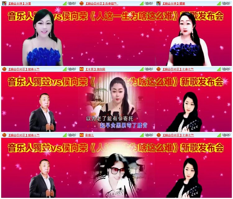 漂泊🎤V娱热点