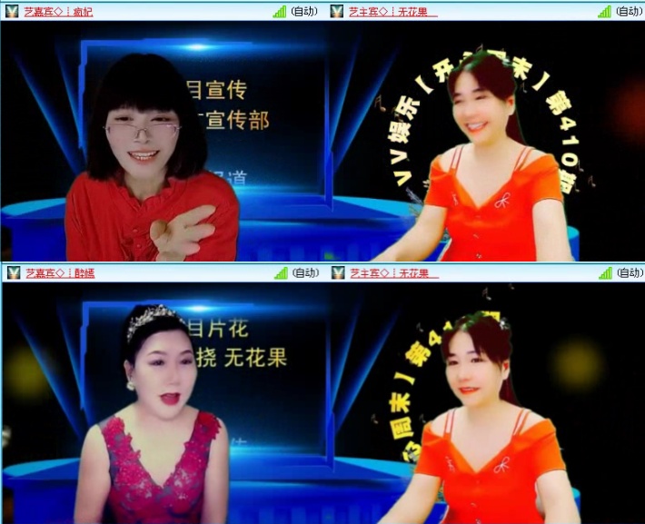 落雪🎤V娱热点