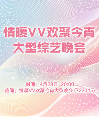 晓寒🎤V娱热点：