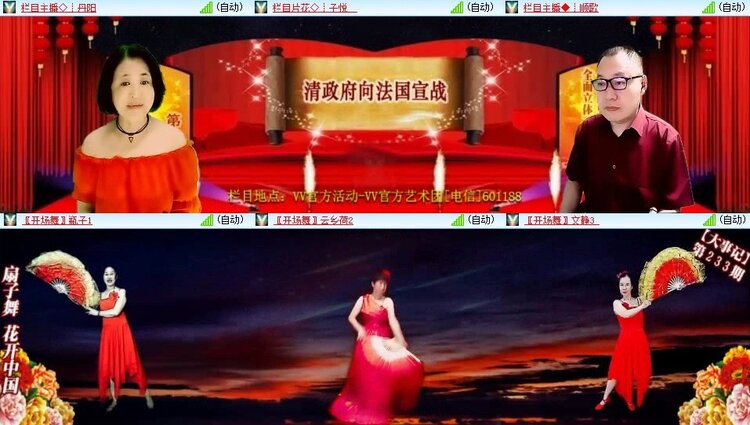 若雨🎤V娱热点