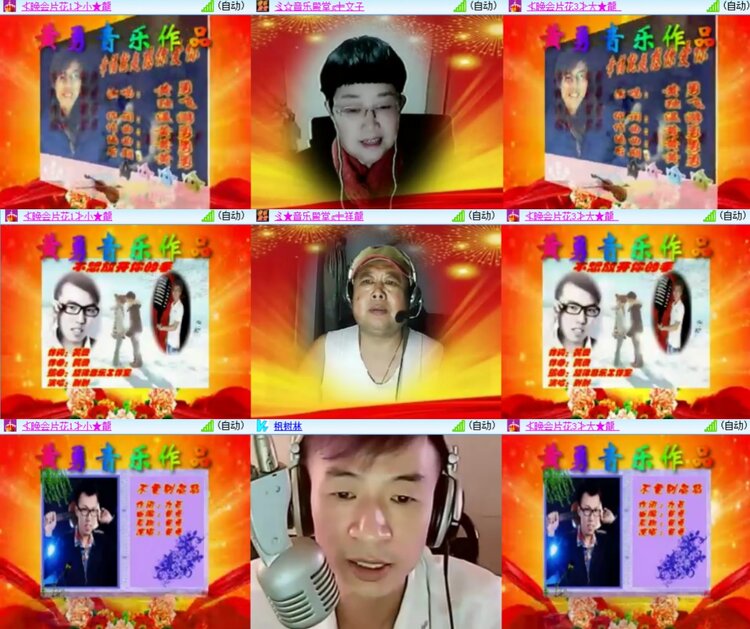 卓然🎤V娱热点