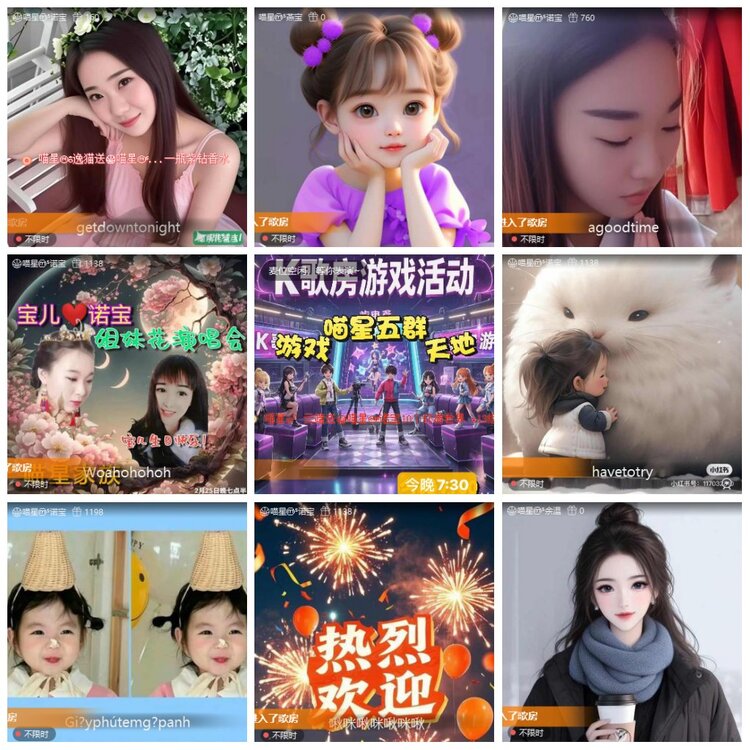 漂泊🎤V娱热点