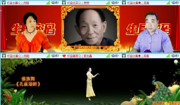 落雪🎤V娱热点