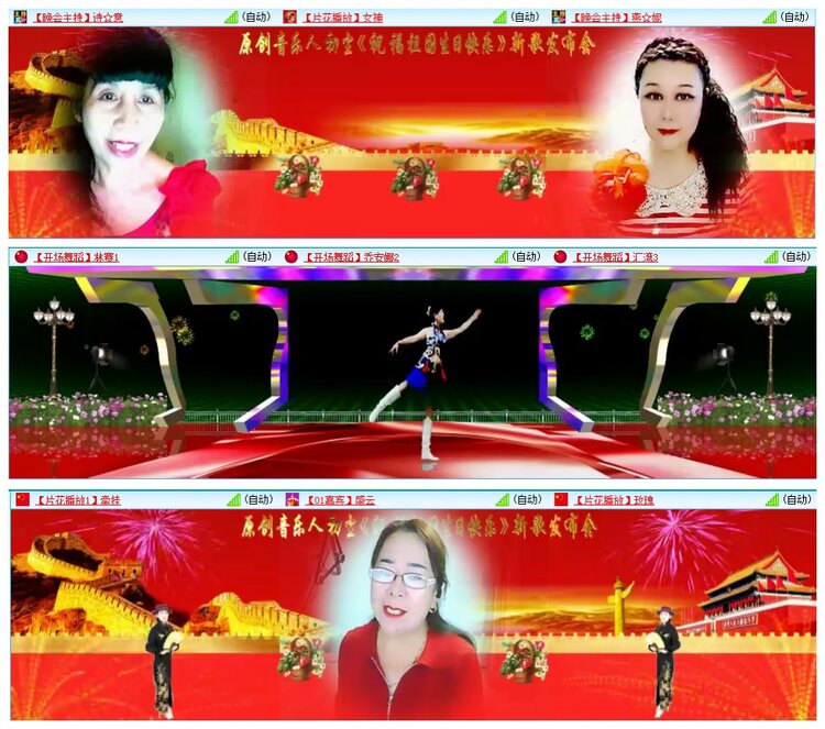 墨馨儿🎤V娱热点