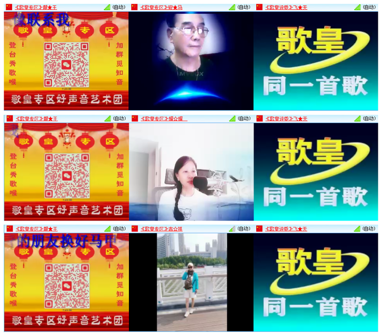 九小九324🎤V娱热点