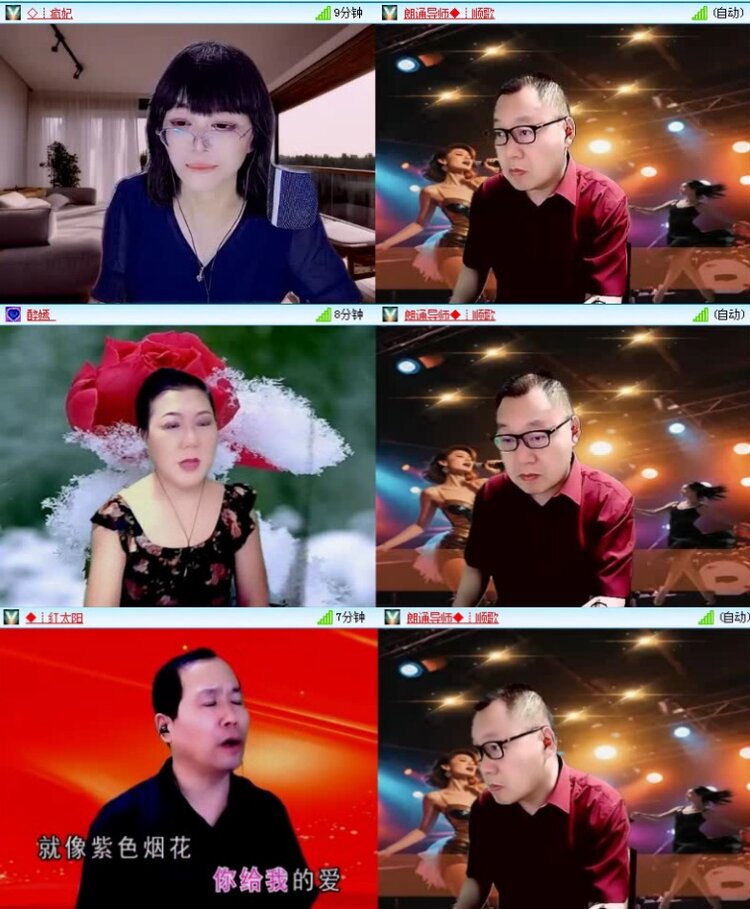 航航🎤V娱热点