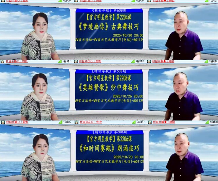 心玫🎤V娱热点