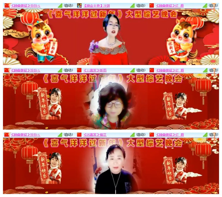 淡然🎤V娱热点