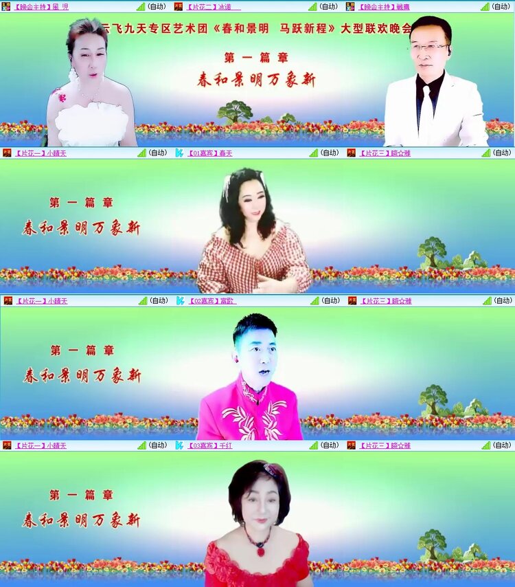 静一静🎤V娱热点