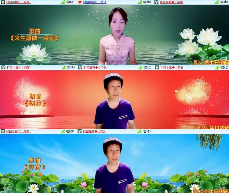 思点🎤V娱热点