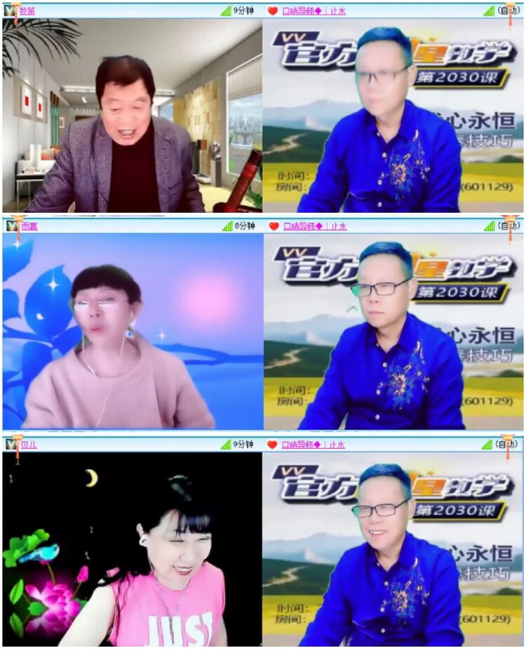 淡然🎤V娱热点