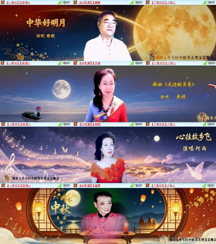 浓茶🎤V娱热点