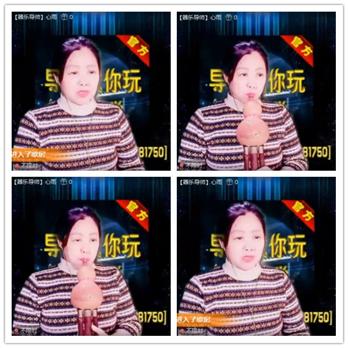 听云🎤V娱热点