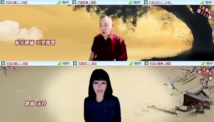 浓茶🎤V娱热点