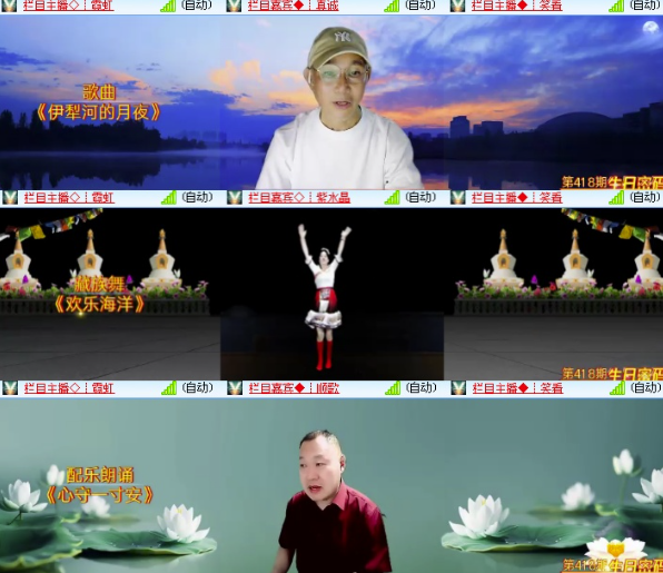 墨馨儿🎤V娱热点