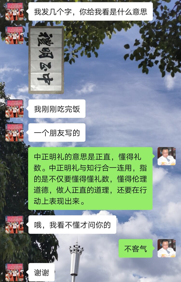 昨非斋主（吴普忠）居昆明。