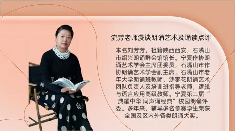 【朗诵艺术】影儿