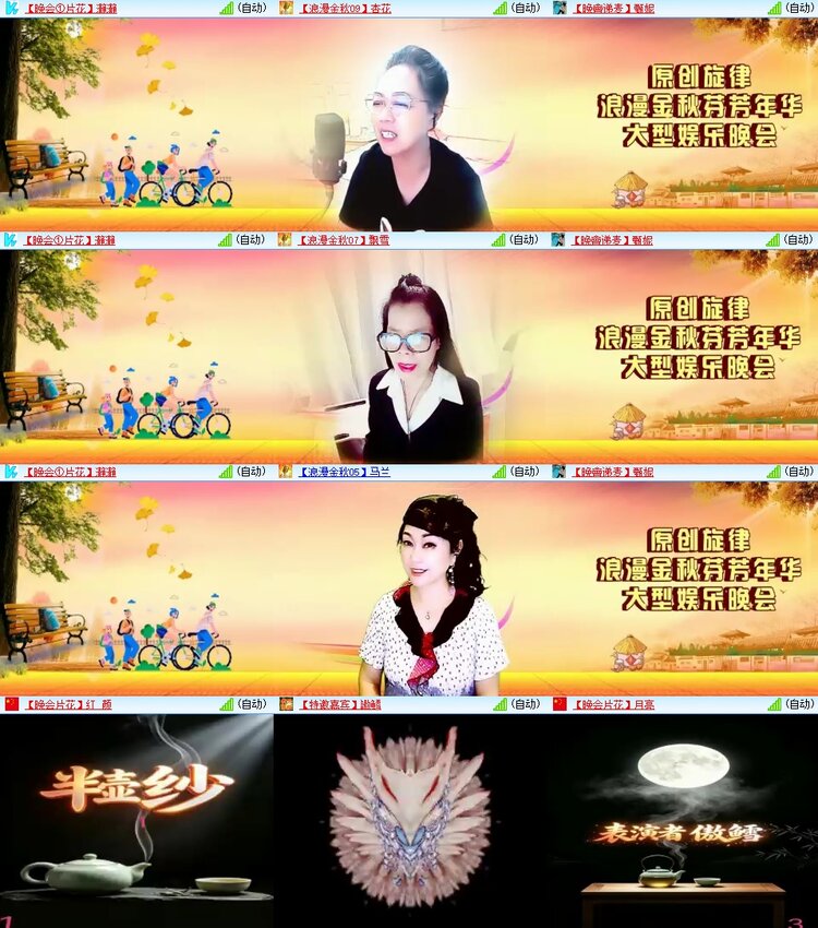 柠檬🎤V娱热点