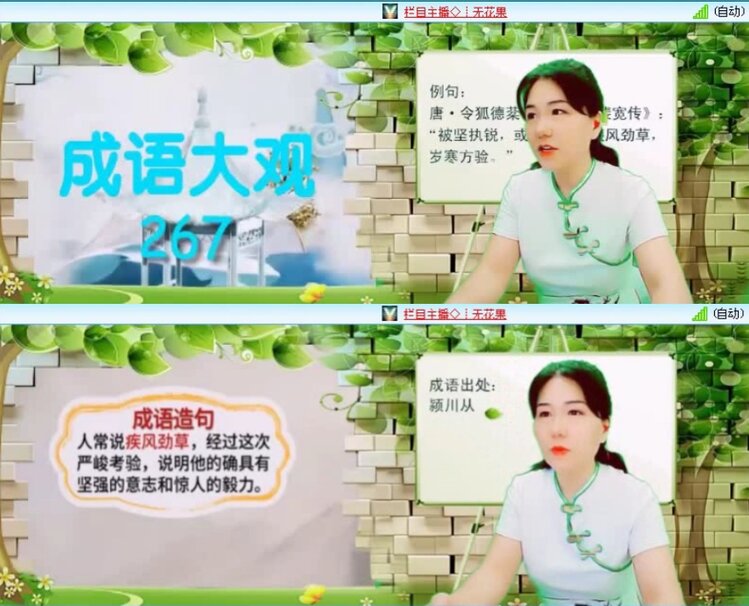 落雪🎤V娱热点