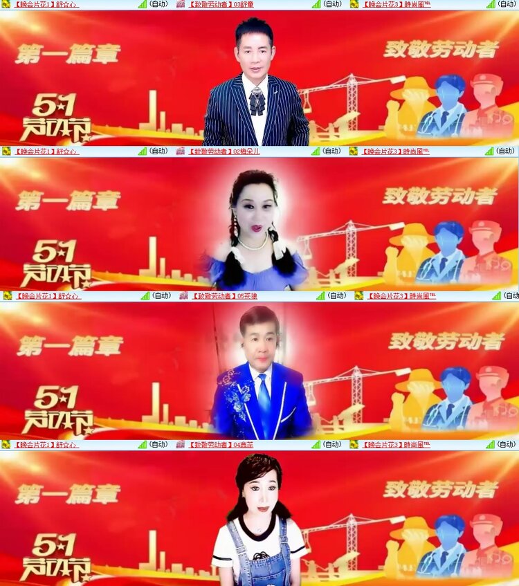 柠檬🎤V娱热点