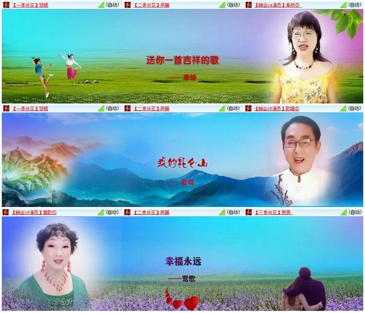 墨馨儿🎤V娱热点