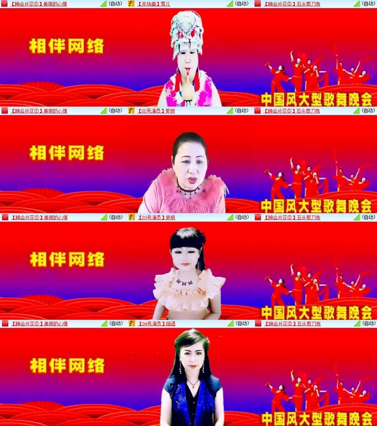 安然🎤V娱热点