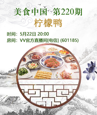 小朵🎤V娱热点