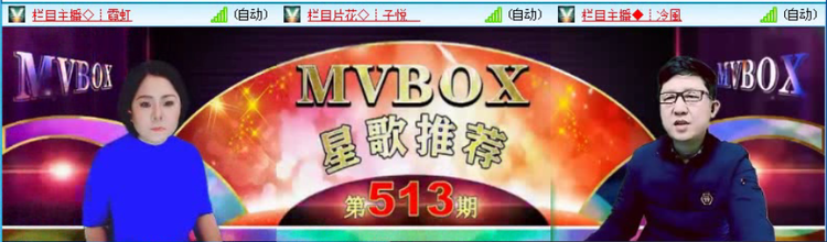 飞沙🎤V娱热点