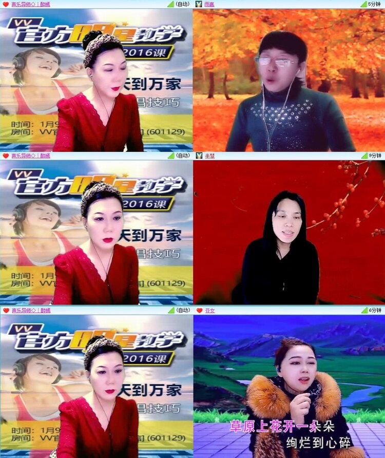 飞翔🎤V娱热点