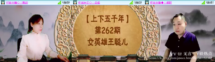 无言🎤V娱热点