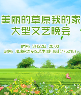 雪梅🎤V娱热点