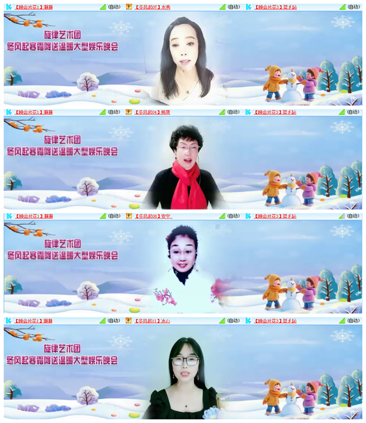 听云🎤V娱热点