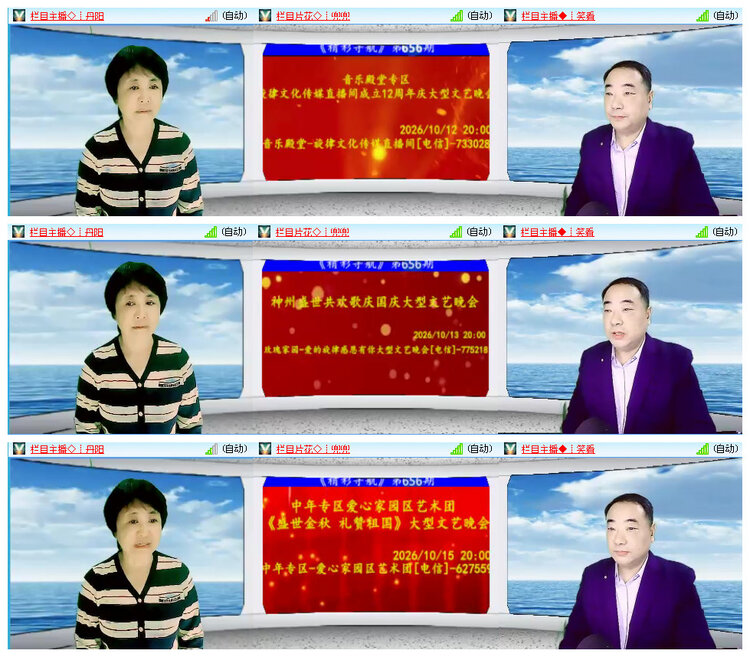 飞翔🎤V娱热点
