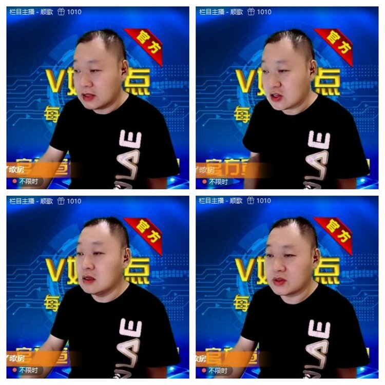 浓茶🎤V娱热点