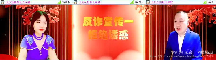 无言🎤V娱热点