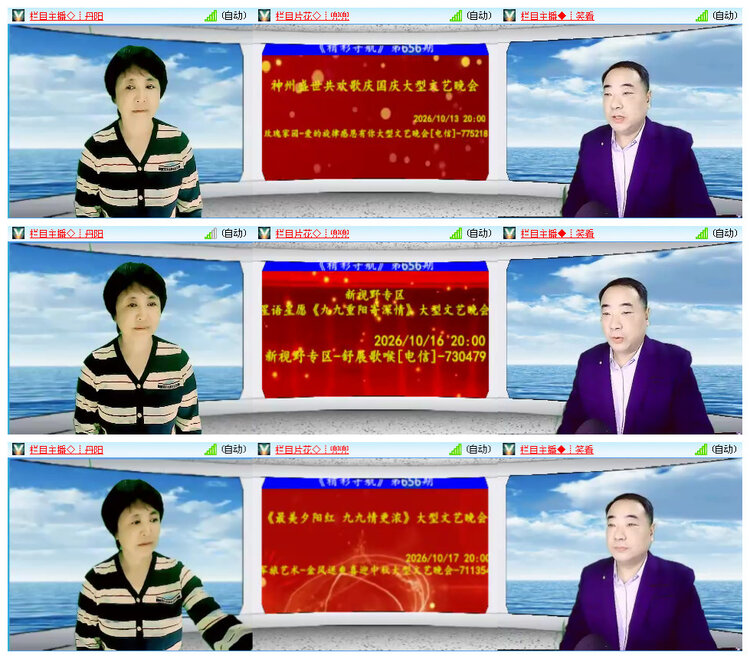 小路🎤V娱热点