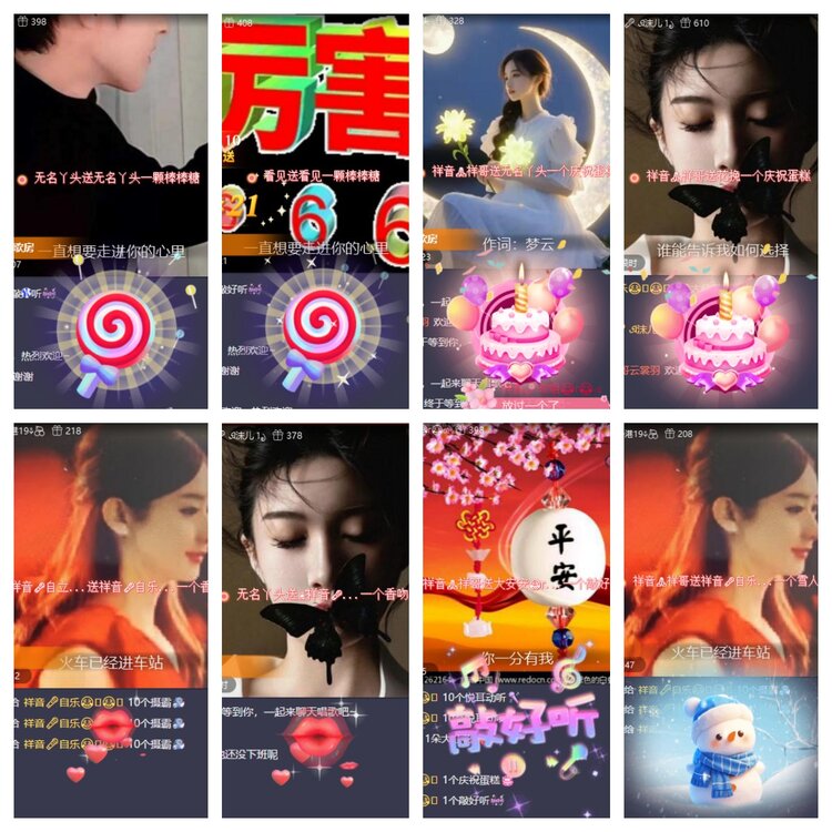 卓然🎤V娱热点