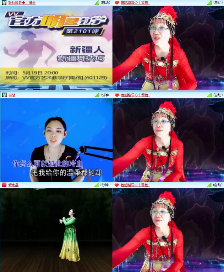 航航🎤V娱热点