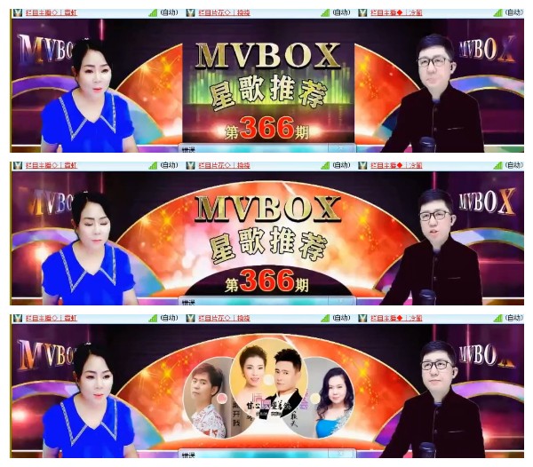 杜影🎤V娱热点
