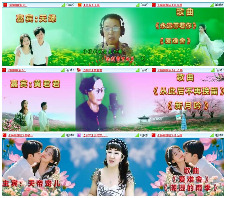 惜缘🎤V娱热点