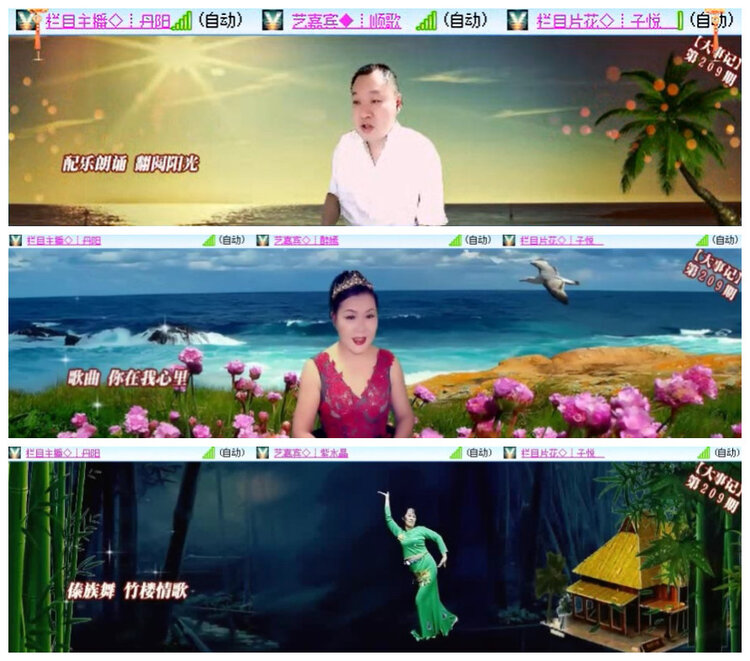 沛滢🎤V娱热点