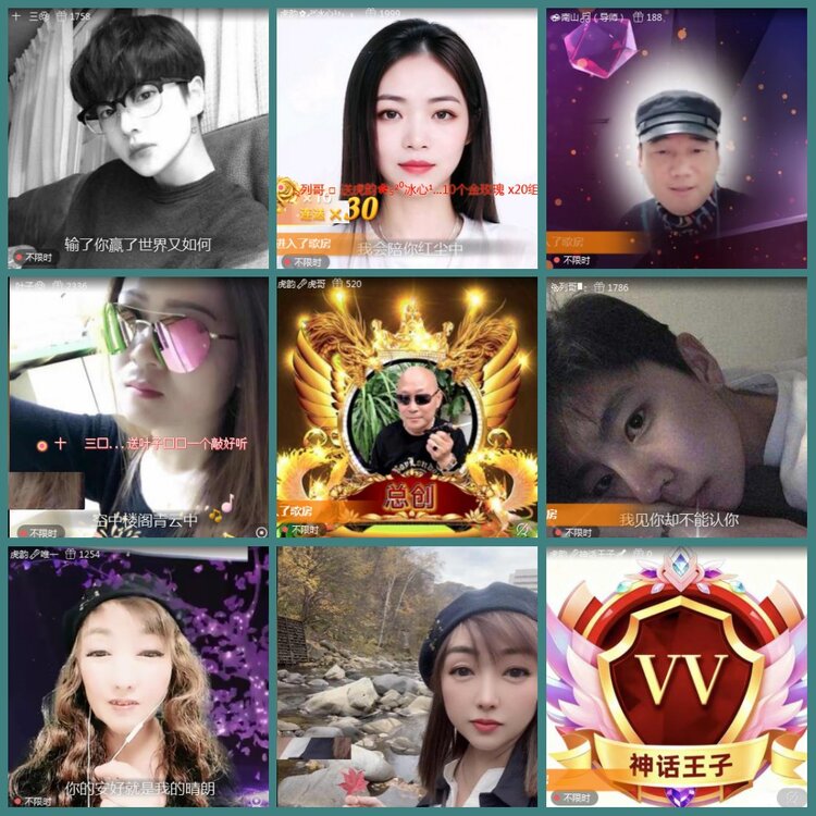 背影🎤V娱热点