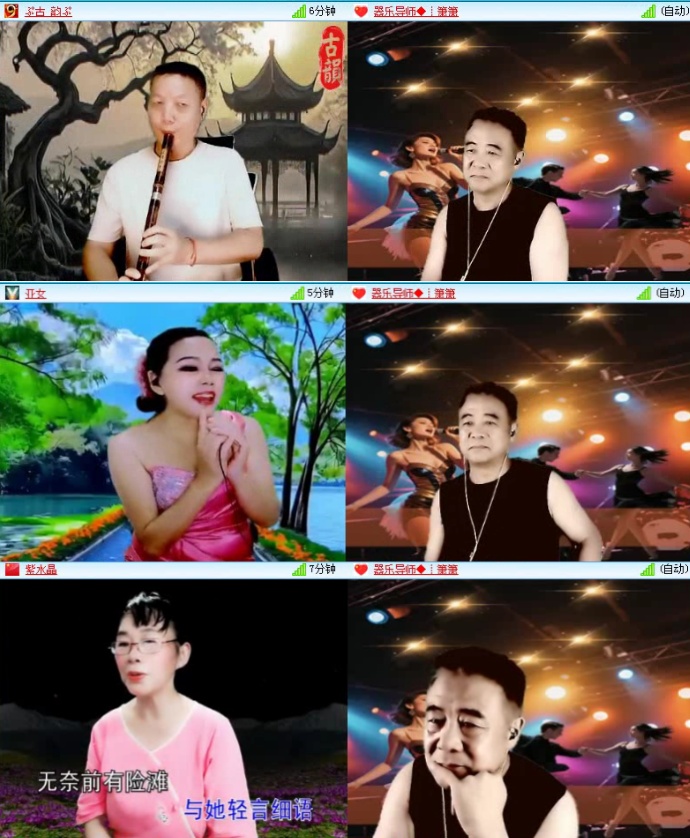 航航🎤V娱热点