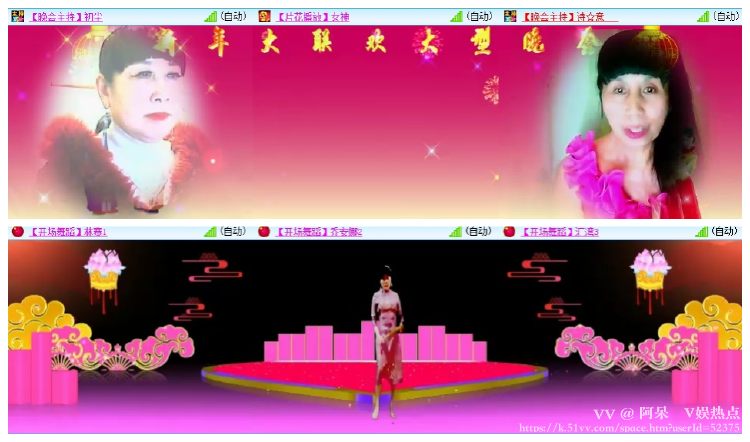 阿呆🎤V娱热点
